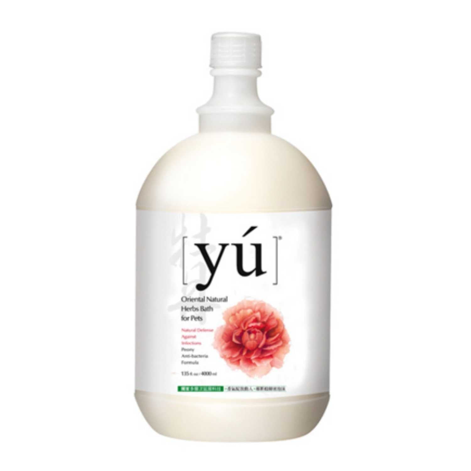 YU - Peony Anti Bacteria Formula for Dogs & Cats Bath (2 Sizes)
