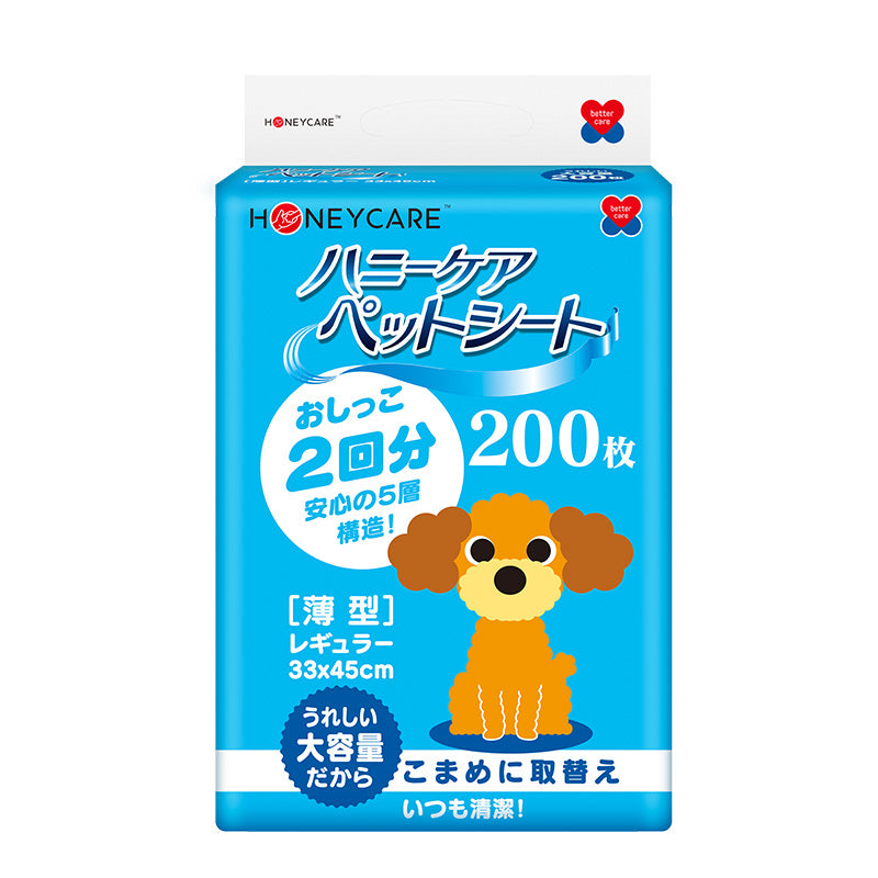 Honeycare - Daily Pads for Dogs (3 Sizes)