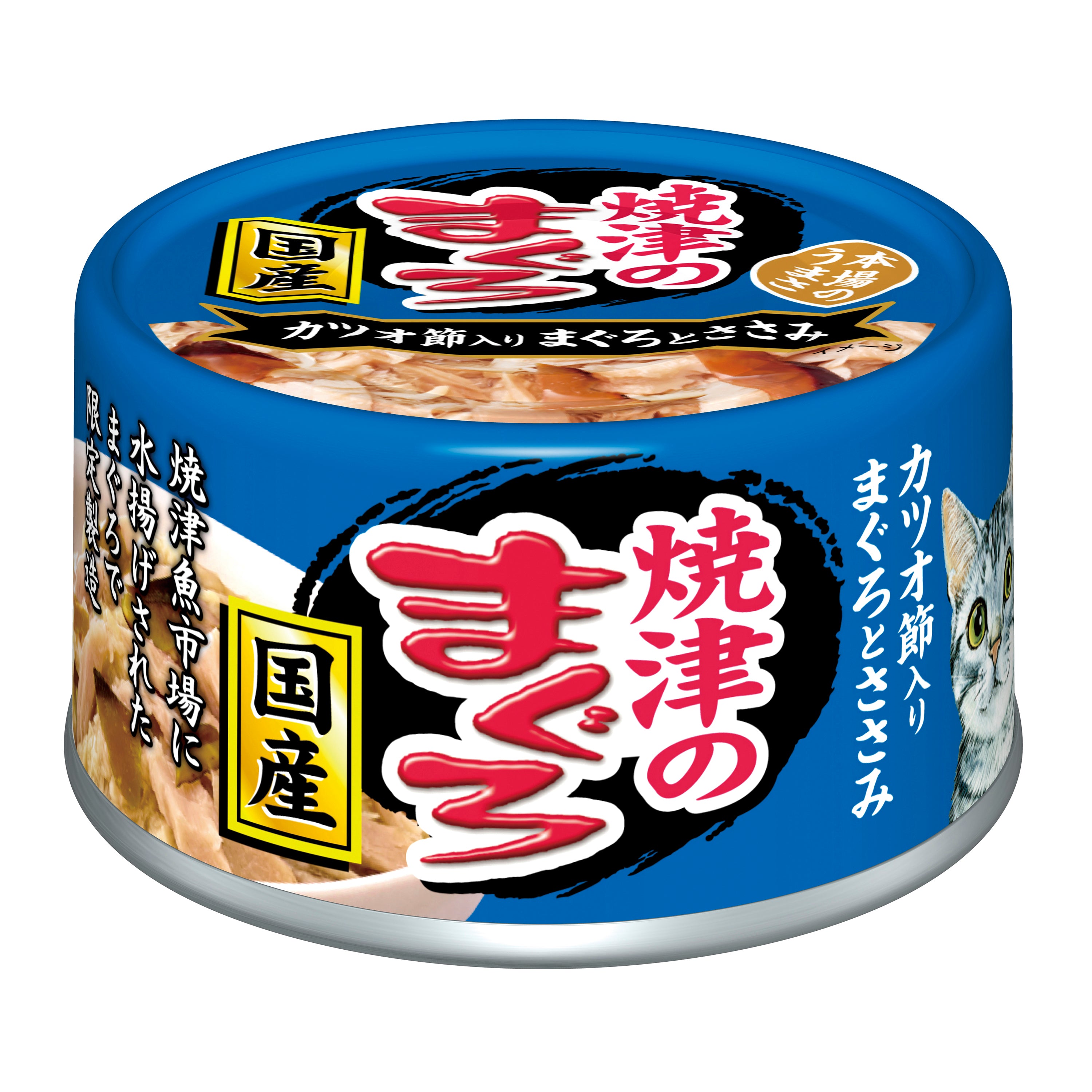 [CLEARANCE] Aixia YAIZU-No-Maguro Tuna & Chicken with Dried Skipjack Wet Food for Cats 70g