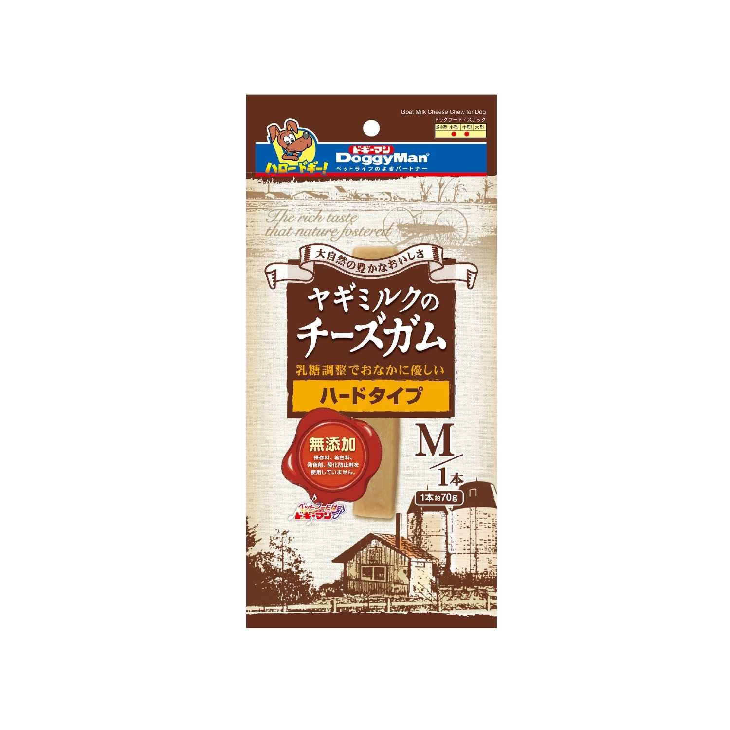 DoggyMan - Goat Milk Cheese Chew (2 Sizes)