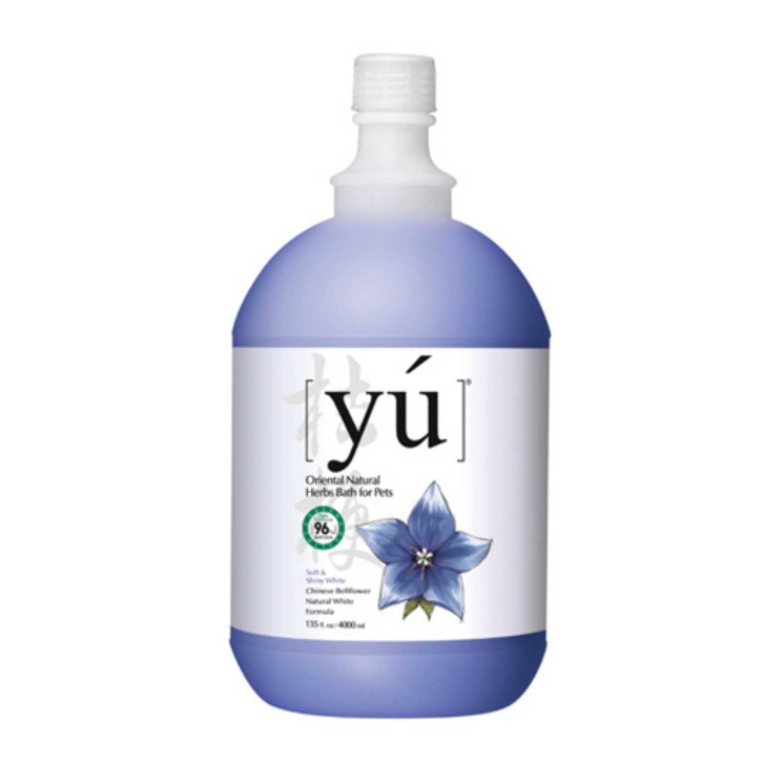 YU - Natural White Formula for Dogs & Cats Bath (2 Sizes)