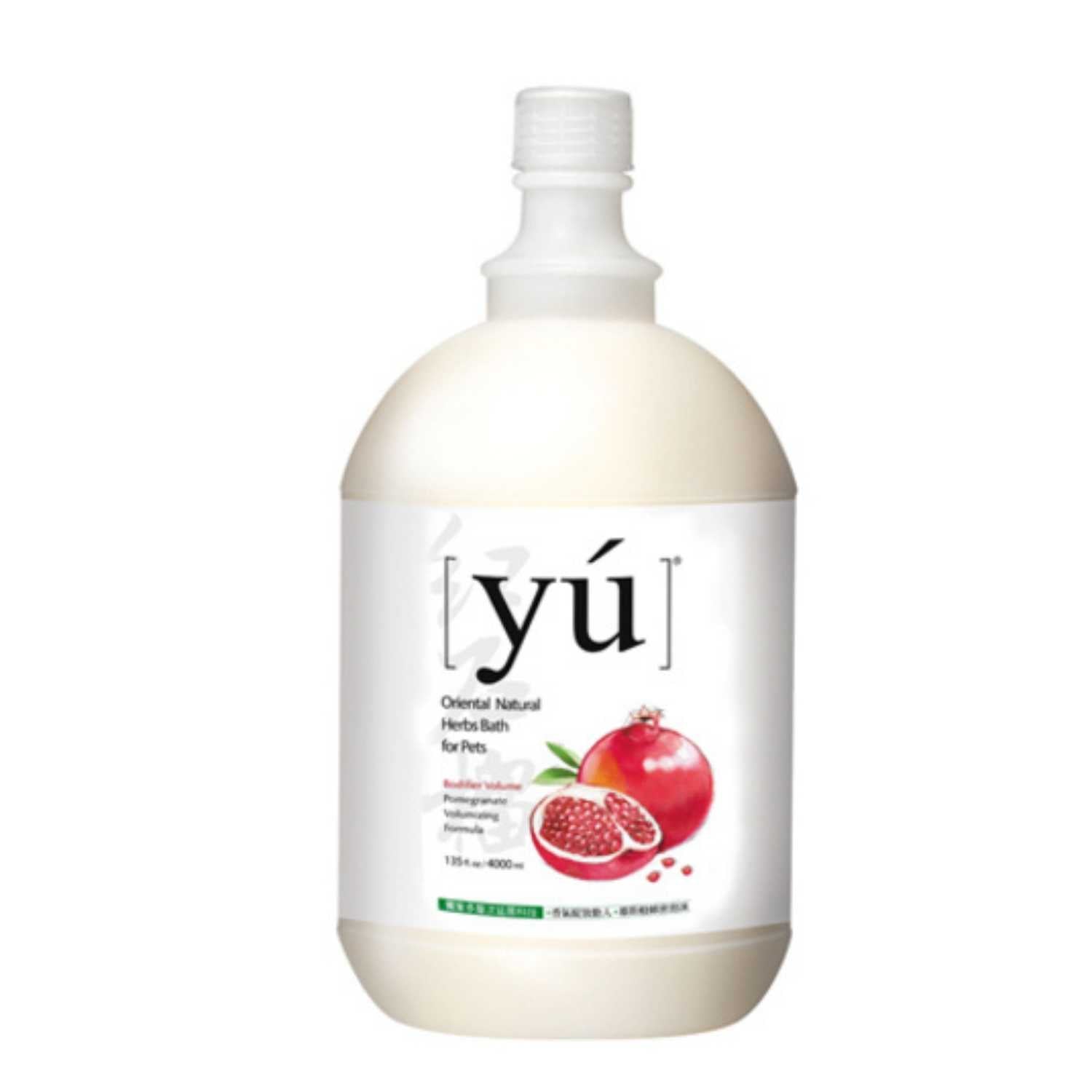 YU - Pomegranate Volumizing Formula for Dogs & Cats Bath (2 Sizes)